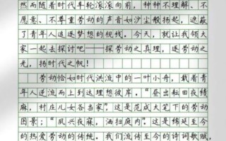 时代作文微博怎么写_时代作文微博写作技巧