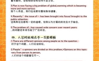 初一英语作文怎么写_如何提高初一英语作文分数