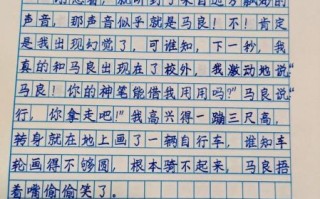 四年级上作文怎么写_四年级作文不会写怎么办
