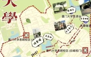 厦门大学地址在哪里_厦门大学思明校区怎么走