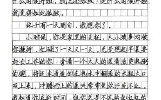 我真的好想你作文怎么写_思念作文素材哪里找