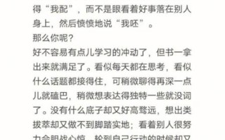 如何努力_努力的意义是什么