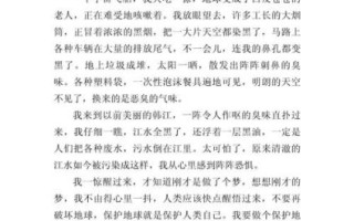 想象类作文怎么写_想象类作文400字范文