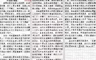 高考零分作文怎么写_高考零分作文为什么得零分