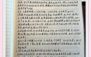 读后感怎么写_读后感写作技巧