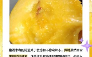 孕妇可以吃黄桃吗_孕妇吃黄桃的好处与禁忌