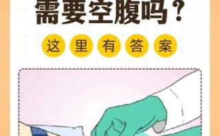 孕妇血液检查项目有哪些_孕期抽血检查注意事项