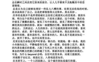 别了初中作文怎么写_如何写出真情实感