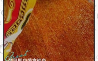 孕妇吃辣条会畸形吗_怀孕能不能吃辣条