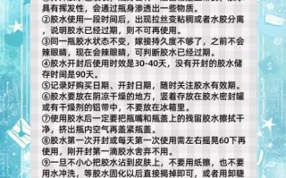 孕妇可以闻胶水味吗_胶水味对孕妇的影响