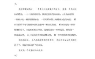 景物作文怎么写_300字景物描写如何扩展