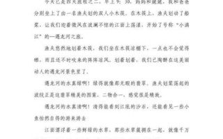 如何写500字游记作文_500字游记作文怎么写