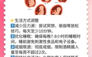 孕妇心跳90正常吗_孕妇心跳90对胎儿有影响吗