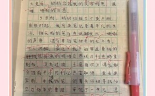 小学生作文怎么写_如何辅导孩子写作文