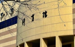 大连交通大学地址在哪_怎么去最方便