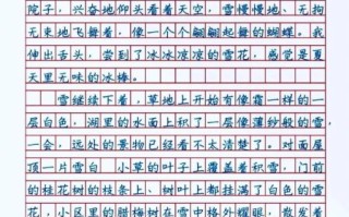 冬天作文怎么写_冬天景色描写有哪些技巧