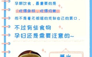 孕妇可以吃薏米吗_孕期吃薏米的注意事项