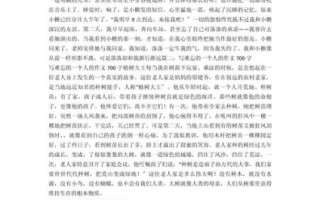 如何写好700字作文_700字作文写作技巧