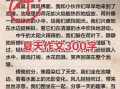 夏天作文怎么写_夏天作文300字如何扩展