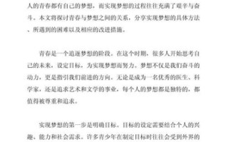 高考英语作文怎么写_如何拿满分