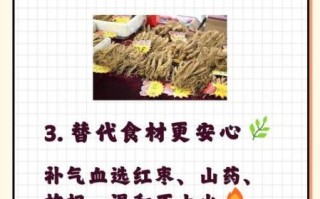 孕妇能吃西洋参吗_孕期吃西洋参的注意事项