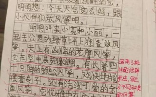 三年级作文怎么写_三年级作文写多长合适