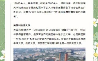 西交利物浦大学地址在哪里_西浦怎么去最方便