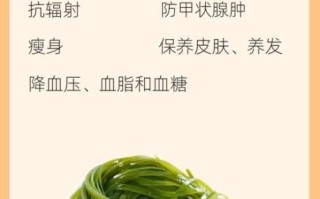 孕妇能喝海带汤吗_怀孕吃海带汤安全吗