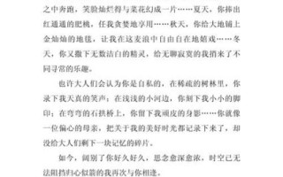 与悄然相逢作文怎么写_与悄然相逢作文素材有哪些