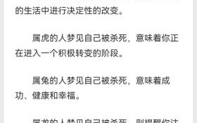 孕妇梦见自己杀人了_孕妇梦见杀人预示什么
