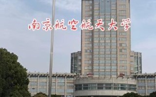 南京航空航天大学邮箱怎么注册_南航邮箱登录入口在哪