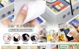 镜头外面怎么擦_擦镜头外面用什么布