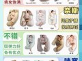 孕妇枕有必要买吗_孕妇枕什么时候开始用