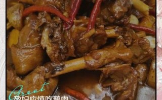 孕妇能吃鸭肉吗_孕期吃鸭安全吗