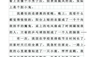 四年级同步作文怎么写_如何写出高分作文