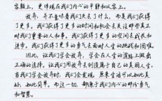 选择放弃作文怎么写_如何写出高分立意