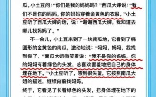 三年级作文怎么写_小学三年级作文技巧