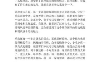 五一见闻作文400字怎么写_五一见闻作文素材有哪些