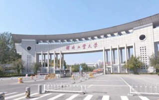 河北工业大学地址在哪_河北工业大学有几个校区
