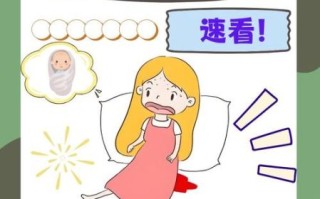 孕妇难产怎么办_难产有哪些症状