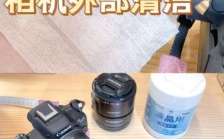 镜头内壁有灰尘怎么办_如何清洁镜头内壁