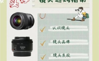 人像镜头哪个好_人像镜头怎么选