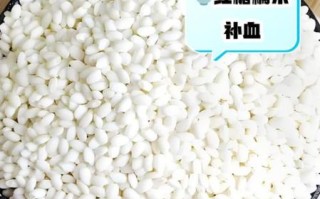 孕妇能吃糯米吗_孕期吃糯米的注意事项