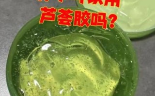 孕妇可以外用芦荟吗_孕妇用芦荟胶安全吗