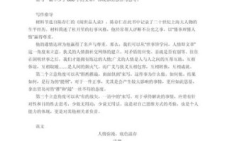 人情冷暖是什么意思_如何写好人情冷暖作文