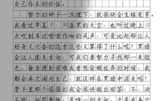 八年级作文怎么写_如何提高写作水平