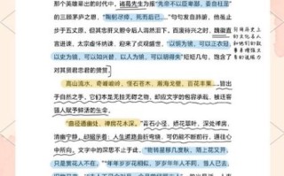 叶圣陶杯作文大赛怎么写_获奖技巧有哪些