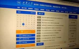 河南科技大学教务处官网入口_教务系统怎么登录