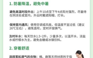 孕妇中暑可以扭吗_孕妇中暑扭动安全吗