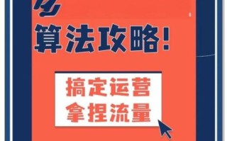 如何快速提高网站权重_新站多久能被百度收录